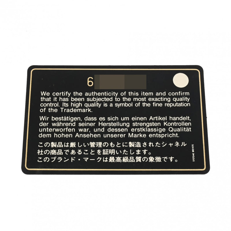 CHANEL シャネル 縦型バニティ ブラック A01998 レディース キャビアスキン ハンドバッグ ABランク 中古 銀蔵