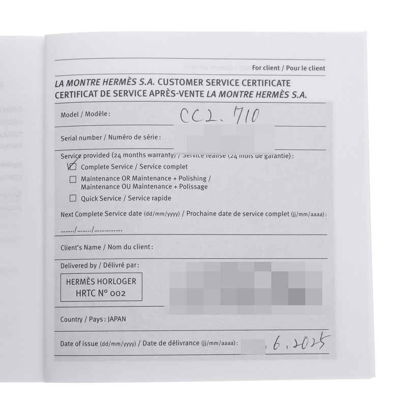 エルメス ケープコッド ドゥブルトゥール CC2.710 グレー ユニセックス 腕時計 クォーツ 中古 銀蔵