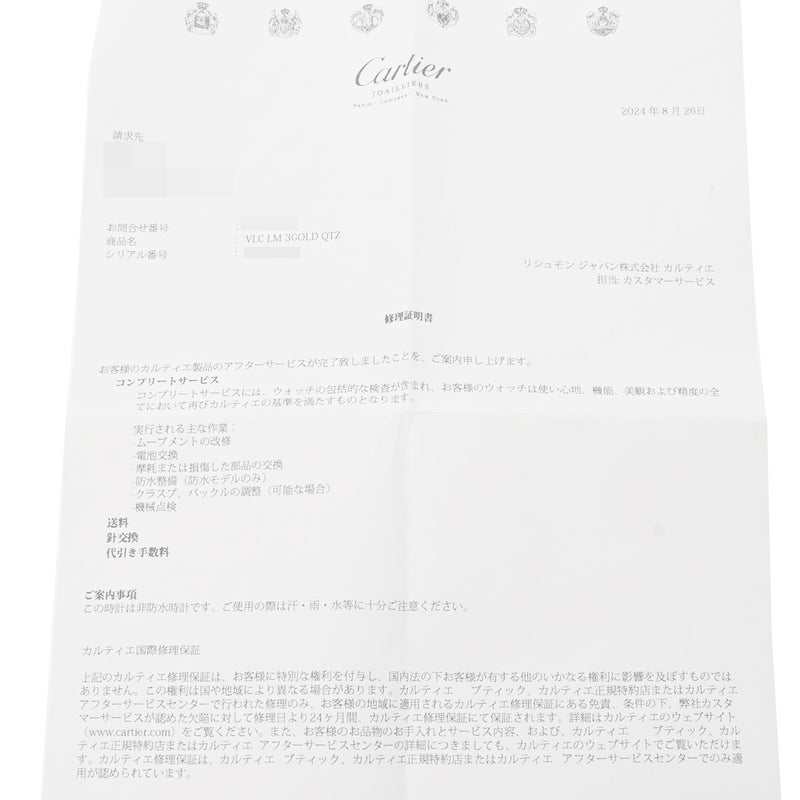 CARTIER カルティエ ヴァンドーム トリニティ レディース 腕時計 Aランク 中古 銀蔵