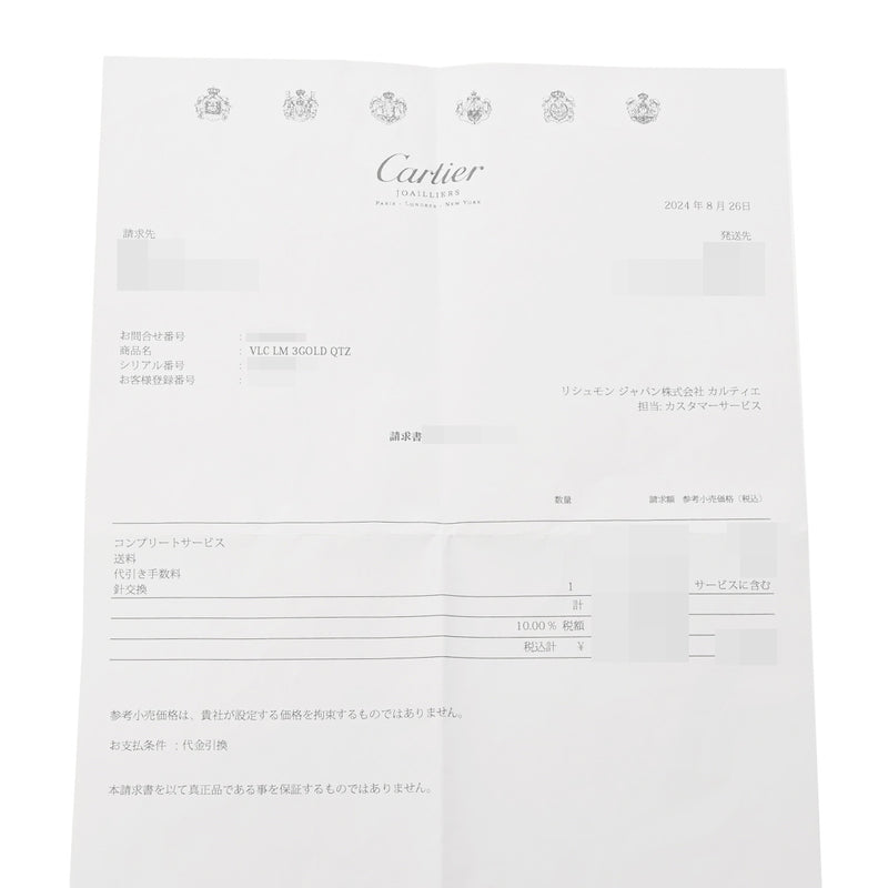 CARTIER カルティエ ヴァンドーム トリニティ レディース 腕時計 Aランク 中古 銀蔵