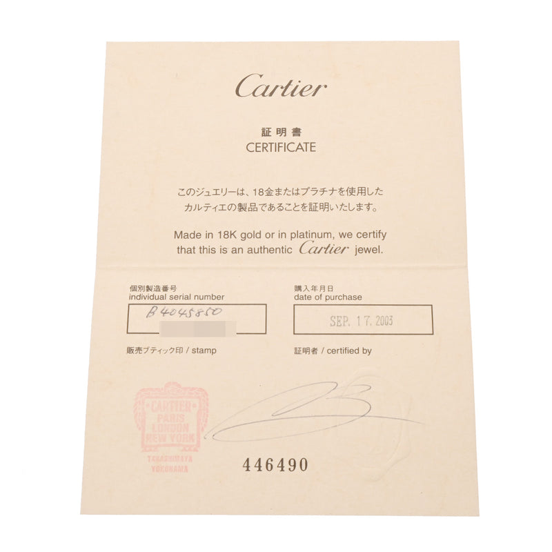 CARTIER カルティエ 2Cリング #50 B4045850 10.5号 レディース K18ホワイトゴールド リング・指輪 Aランク 中古 銀蔵