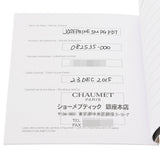 CHAUMET ショーメ ジョセフィーヌ ダイヤ レディース K18ピンクゴールド ネックレス Aランク 中古 銀蔵