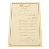 ショパール ハッピーダイヤ 20/5691 シルバー/ダイヤモンド レディース 腕時計 クォーツ 中古 銀蔵