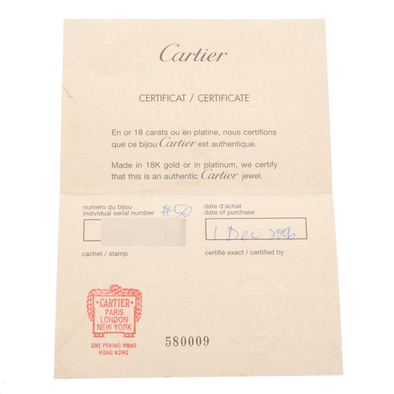 CARTIER カルティエ ミニ ラブ #50 10号 レディース K18ホワイトゴールド リング・指輪 Aランク 中古 銀蔵