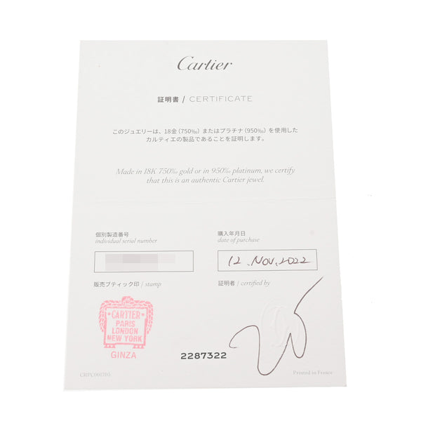 CARTIER カルティエ ラブブレスレット SM #19 パヴェダイヤ レディース K18ピンクゴールド ブレスレット Aランク 中古 銀蔵