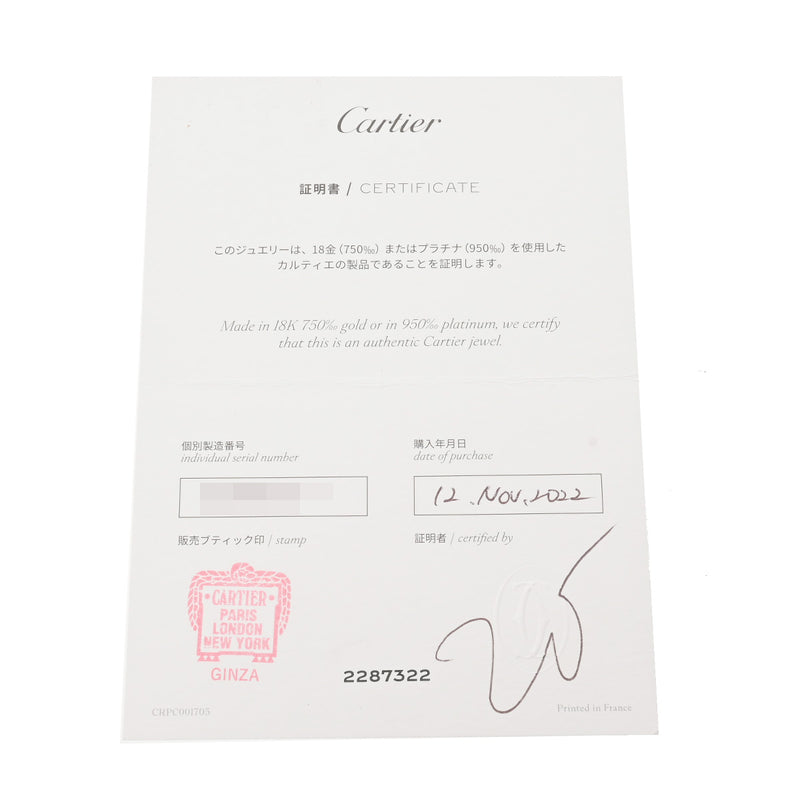 CARTIER カルティエ ラブブレスレット SM #19 パヴェダイヤ レディース K18ピンクゴールド ブレスレット Aランク 中古 銀蔵