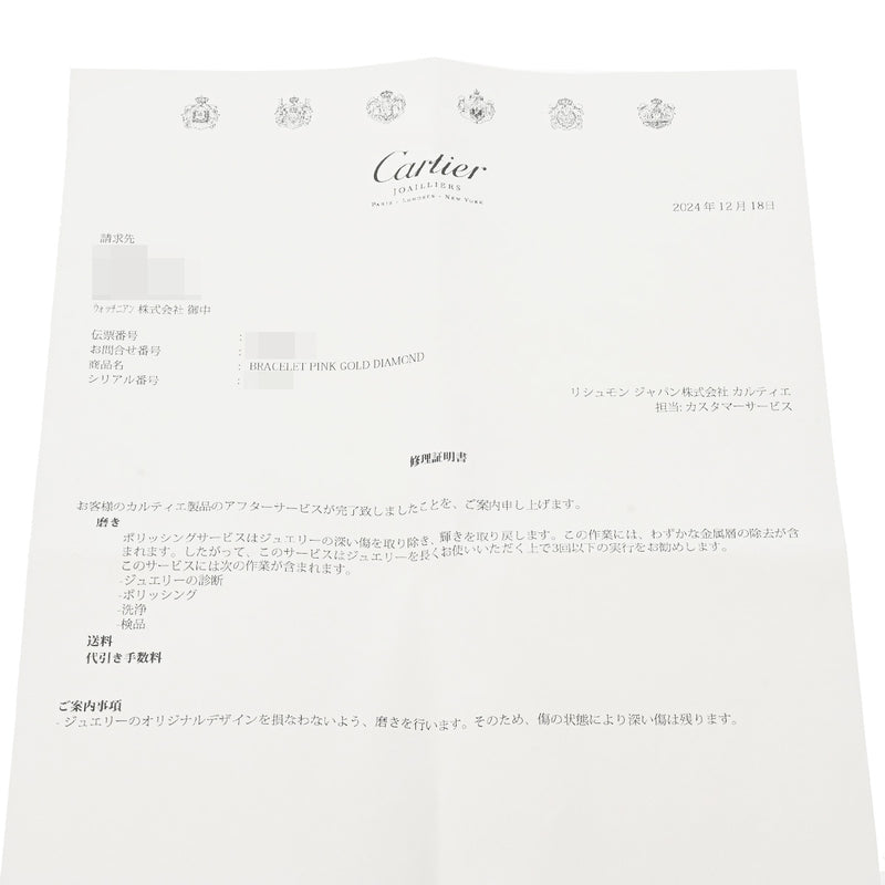 CARTIER カルティエ ラブブレスレット SM #19 パヴェダイヤ レディース K18ピンクゴールド ブレスレット Aランク 中古 銀蔵