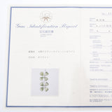 松井久子 ヒサコマツイ 2WAYペンダントトップ ダイヤ ネフライト クローバーモチーフ ユニセックス K18ホワイトゴールド WG ブローチ Aランク 中古 銀蔵