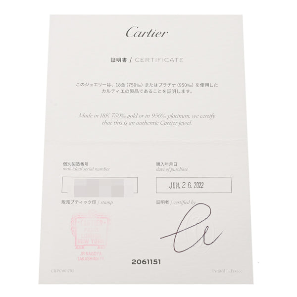 CARTIER カルティエ ラブブレスレット #16 最新型 レディース K18ホワイトゴールド ブレスレット Aランク 中古 銀蔵