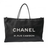 CHANEL シャネル エッセンシャル ラージトート 50cm ブラック レディース カーフ ハンドバッグ Bランク 中古 銀蔵