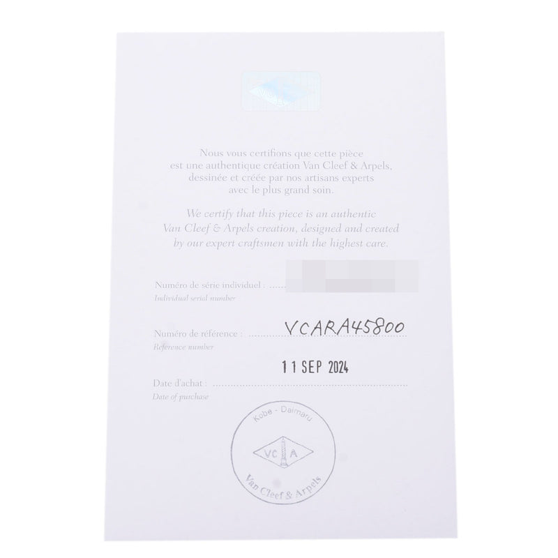 VAN CLEEF & ARPELS ヴァンクリーフ＆アーペル ヴィンテージアルハンブラ ネックレス VCARA45800 レディース K18イエローゴールド ネックレス Aランク 中古 銀蔵