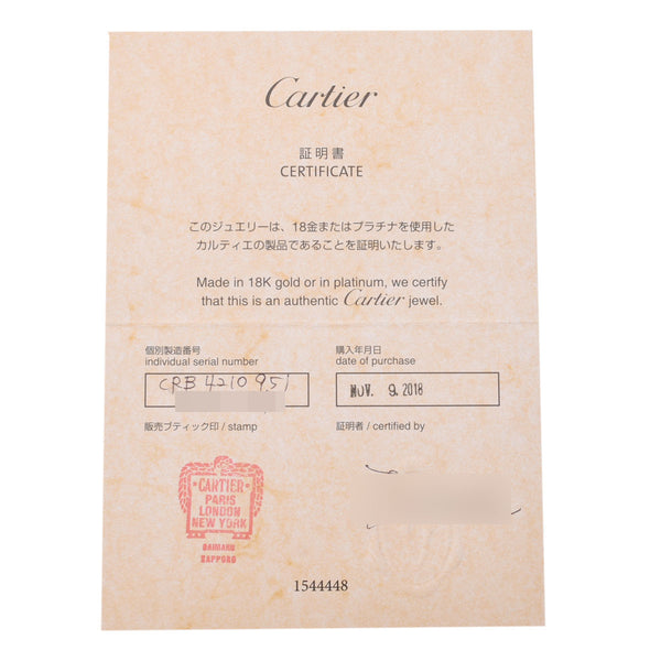 CARTIER カルティエ ジュストアンクル #51 - 9号 レディース K18ピンクゴールド リング・指輪 Aランク 中古 銀蔵