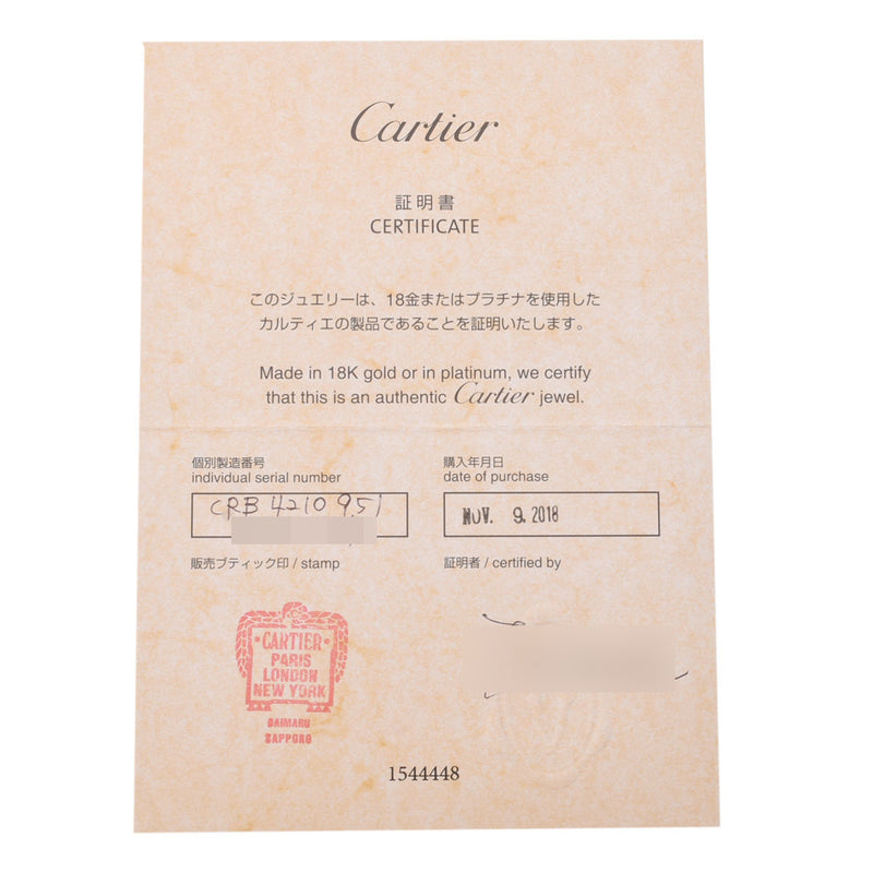 CARTIER カルティエ ジュストアンクル #51 - 9号 レディース K18ピンクゴールド リング・指輪 Aランク 中古 銀蔵