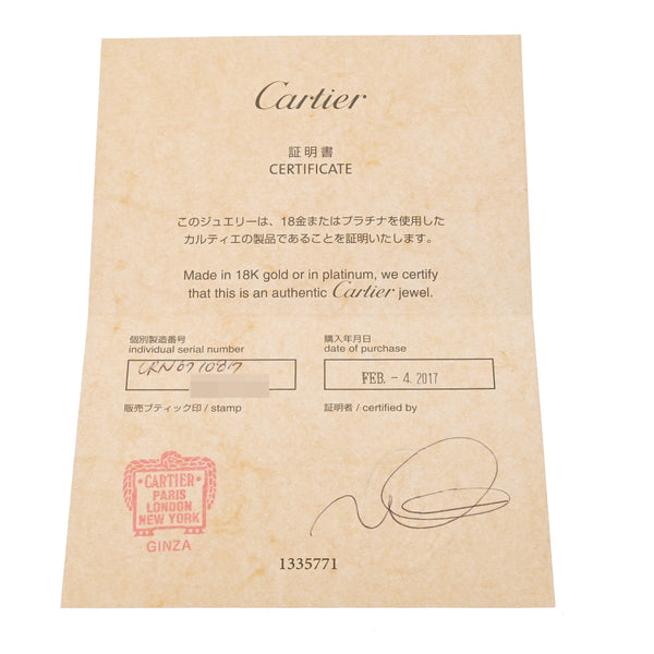 CARTIER カルティエ ラブブレスレット SM #17 パヴェダイヤ CRN6710817 レディース K18ホワイトゴールド ブレスレット Aランク 中古 銀蔵