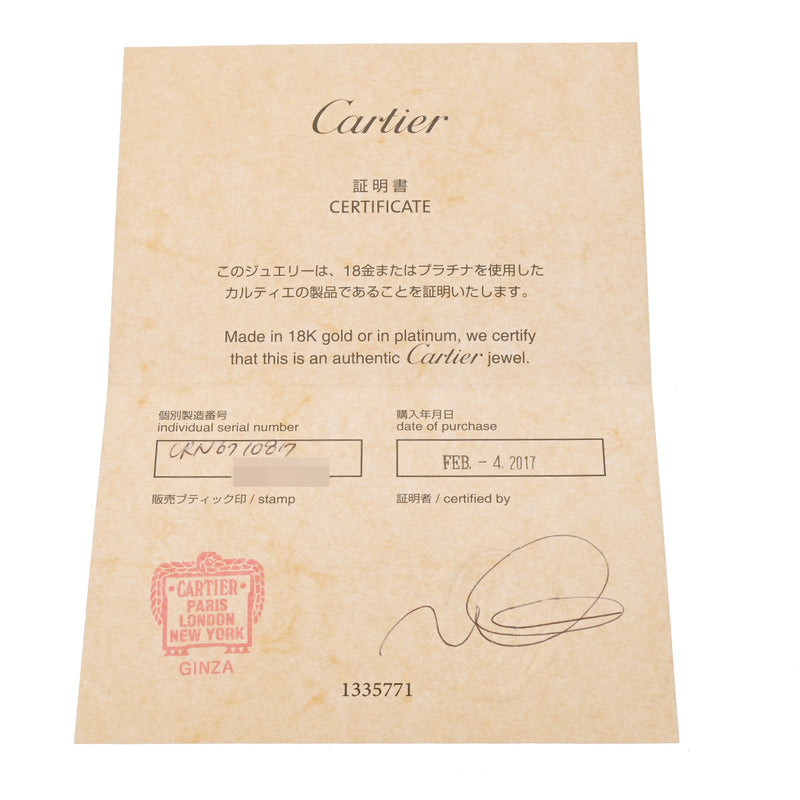 CARTIER カルティエ ラブブレスレット SM #17 パヴェダイヤ CRN6710817 レディース K18ホワイトゴールド ブレスレット Aランク 中古 銀蔵