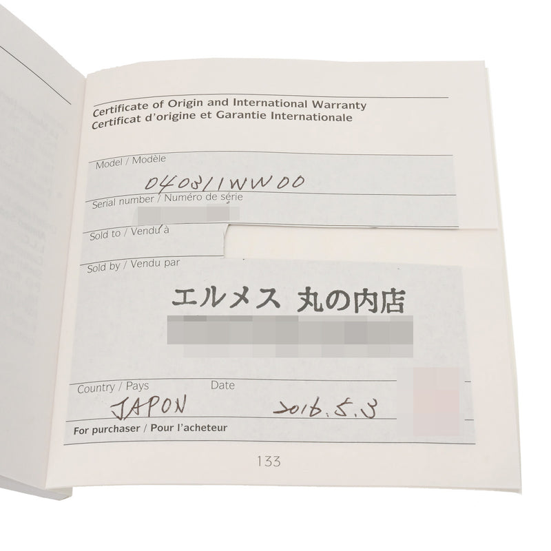 エルメス ケープコッド ドゥブルトゥール PM CC1.210a シルバー レディース 腕時計 クォーツ 中古 銀蔵