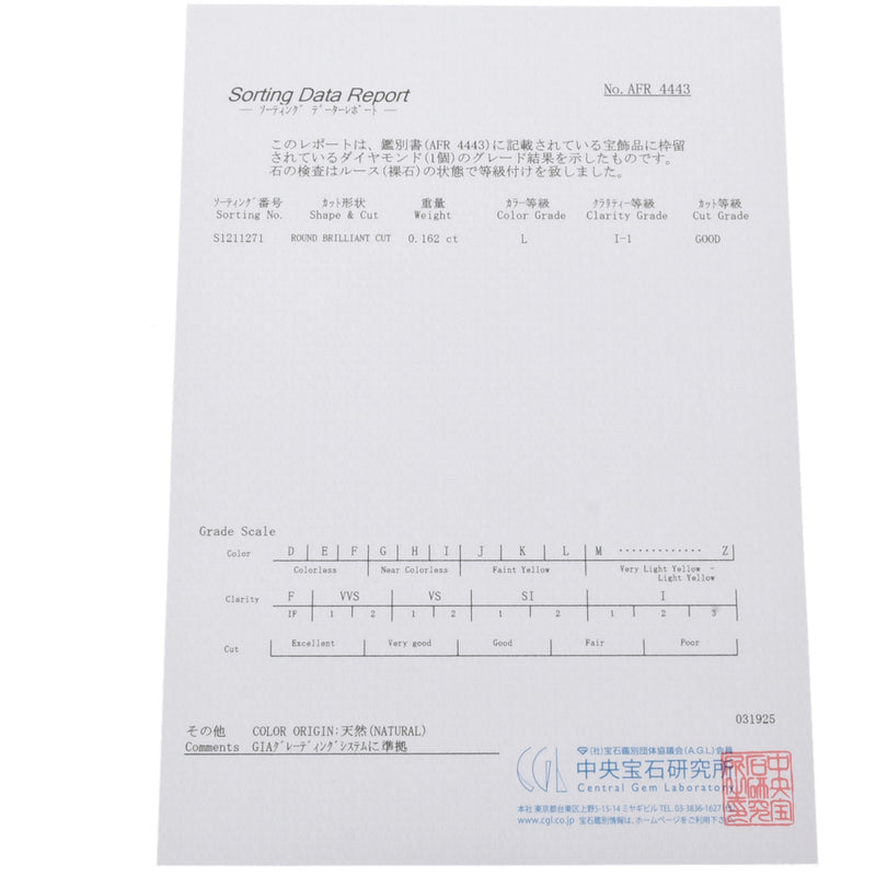 no brand ノーブランド テニスネックレス ダイヤ25.02ct 139石 レディース 14Kイエローゴールド YG ネックレス Aランク 中古 銀蔵