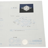 no brand ノーブランド 一粒ダイヤ5.225ct 12号 レディース Pt900プラチナ リング・指輪 Aランク 中古 銀蔵