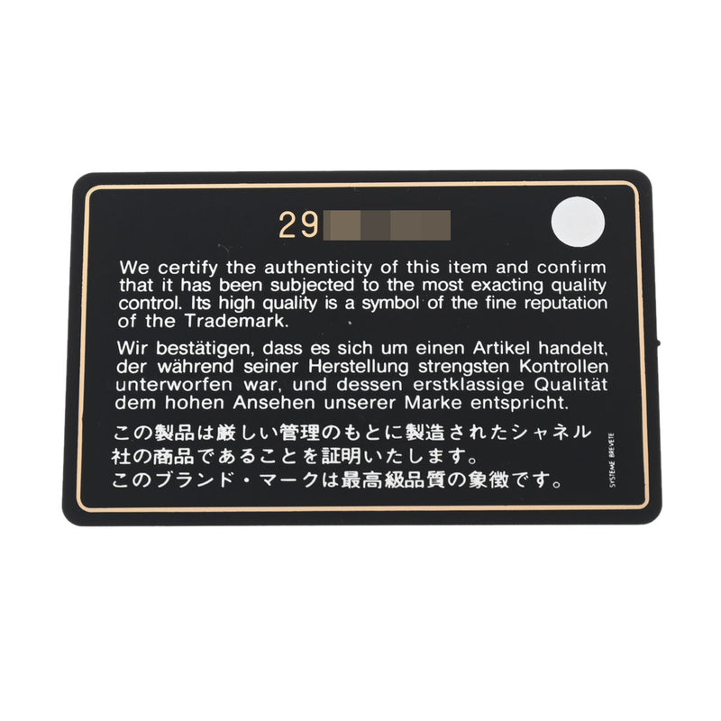 CHANEL シャネル ボーイシャネル チェーンショルダー 25cm ブラック A67086 レディース キャビアスキン ショルダーバッグ 新同 中古 銀蔵