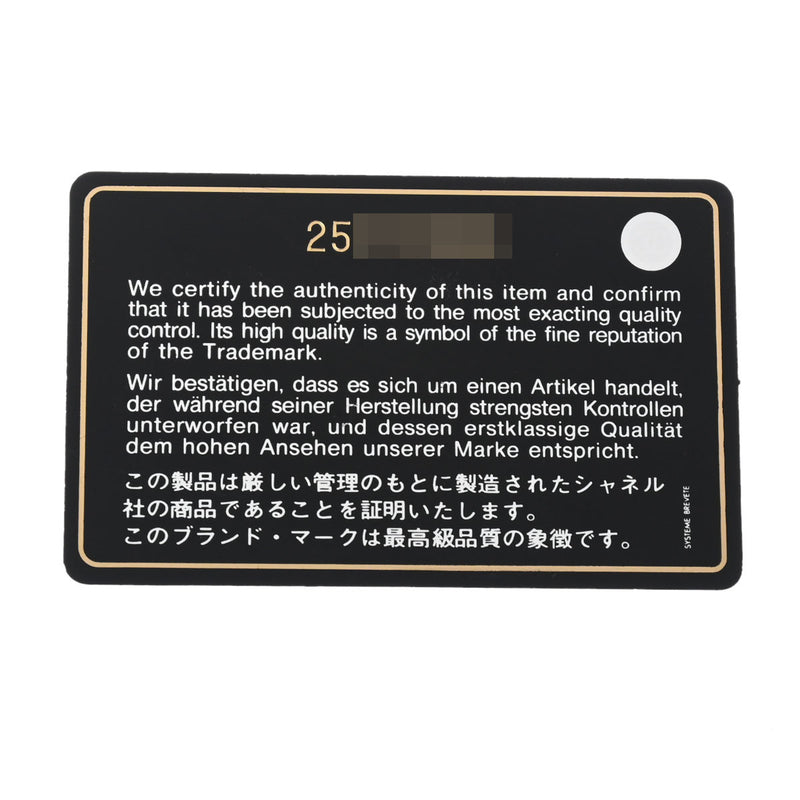 CHANEL シャネル ボーイシャネル チェーンショルダー 25cm レインボー A67086 レディース キャビアスキン ショルダーバッグ Aランク 中古 銀蔵