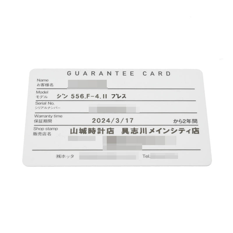 ジン パイロットウォッチ ファントム 日本限定200本 556.F-4II ネイビー メンズ 腕時計 自動巻き 銀蔵
