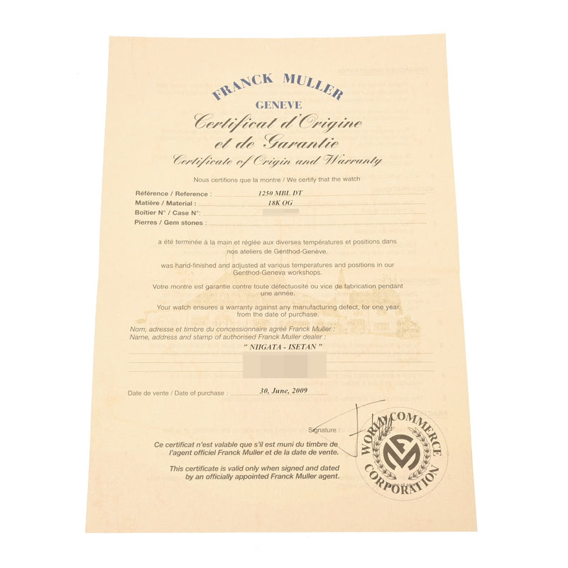 フランクミュラー ロングアイランド マスターバンカー ルナ 1250MBLDT ブラック メンズ 腕時計 自動巻き 中古 銀蔵