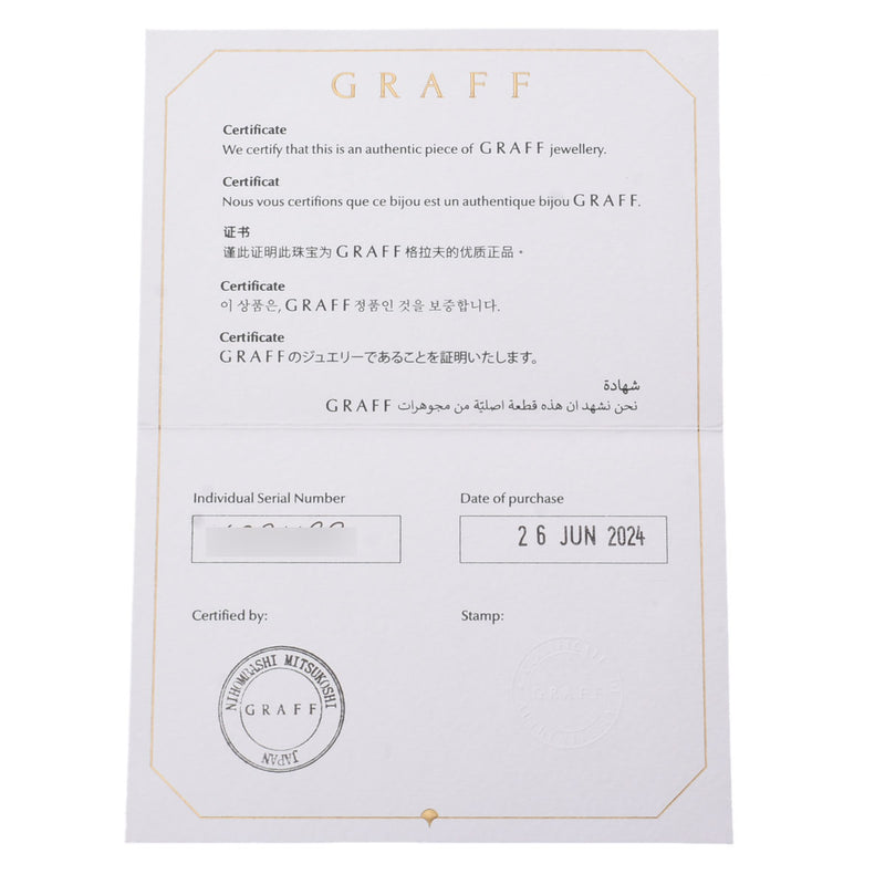 GRAFF グラフ ハートシェイプ ダイヤ 0.50ct G-VVS2 レディース K18ホワイトゴールド ネックレス Aランク 中古 銀蔵