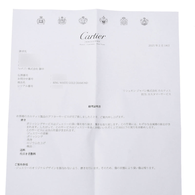 CARTIER カルティエ ミニラブリング オールダイア #49 9号 レディース K18ホワイトゴールド リング・指輪 Aランク 中古 銀蔵