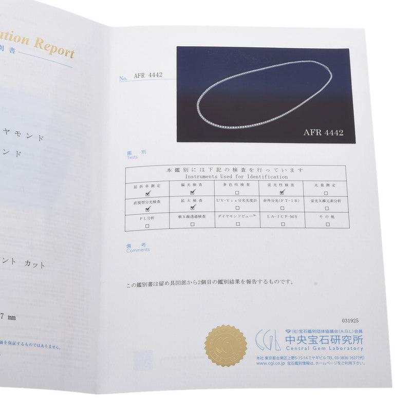 no brand ノーブランド テニスネックレス ダイヤ16.82ct レディース K14ホワイトゴールド WG ネックレス Aランク 中古 銀蔵