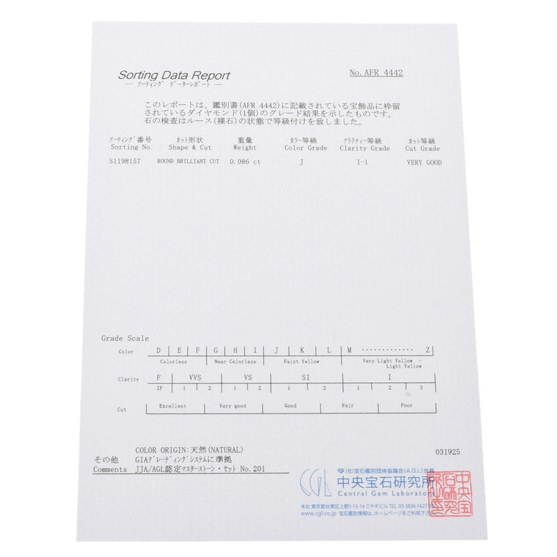 no brand ノーブランド テニスネックレス ダイヤ16.82ct レディース K14ホワイトゴールド WG ネックレス Aランク 中古 銀蔵