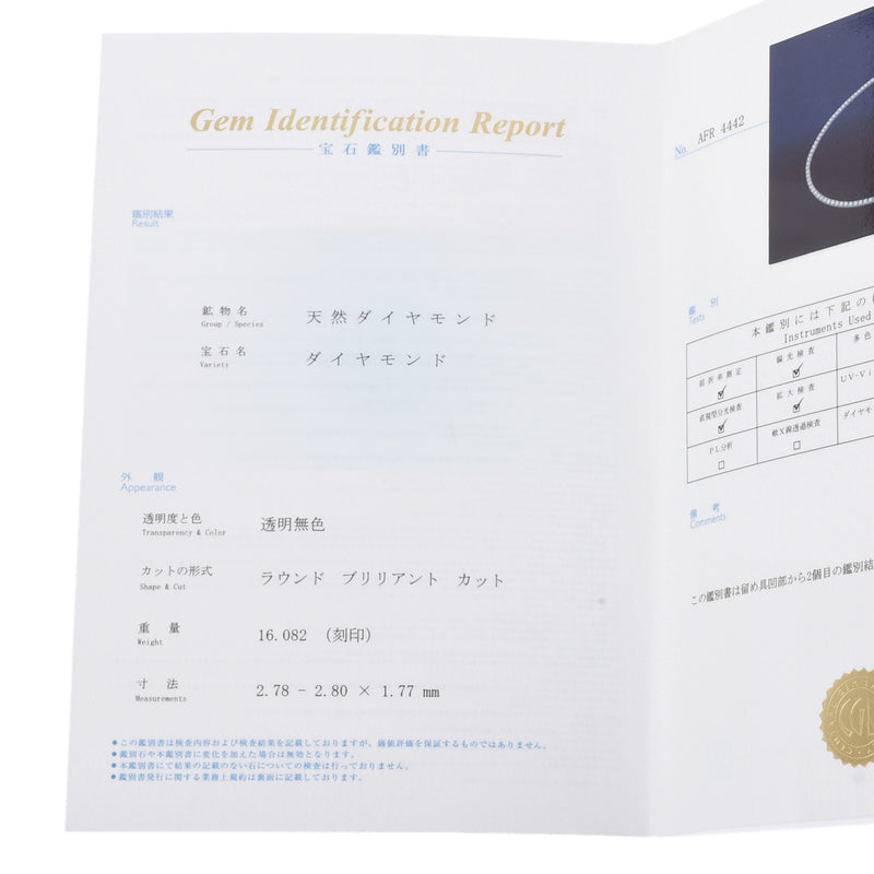 no brand ノーブランド テニスネックレス ダイヤ16.82ct レディース K14ホワイトゴールド WG ネックレス Aランク 中古 銀蔵