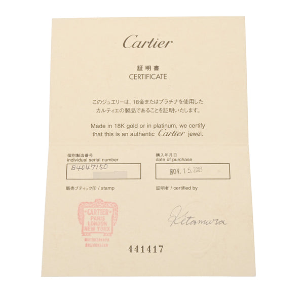 CARTIER カルティエ ラブリング #50 10号 レディース K18ピンクゴールド PG リング・指輪 Aランク 中古 銀蔵