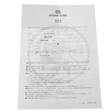 グランドセイコー スポーツコレクション GMT SBGN005 ブルー メンズ 腕時計 クォーツ 中古 銀蔵