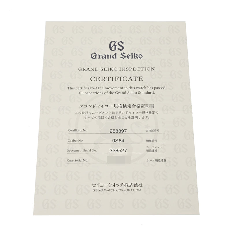 グランドセイコー エレガンスコレクション メカニカル SBGW281 シルバー メンズ 腕時計 手巻き 中古 銀蔵