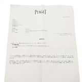 ピアジェ ライムライト P10120 ダイヤモンド レディース 腕時計 クォーツ 中古 銀蔵