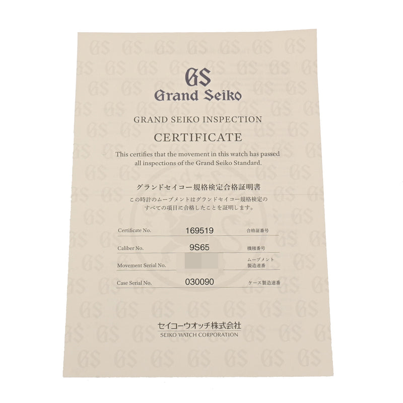 グランドセイコー ヘリテージコレクション メカニカル SBGR317 ブラック メンズ 腕時計 自動巻き 中古 銀蔵