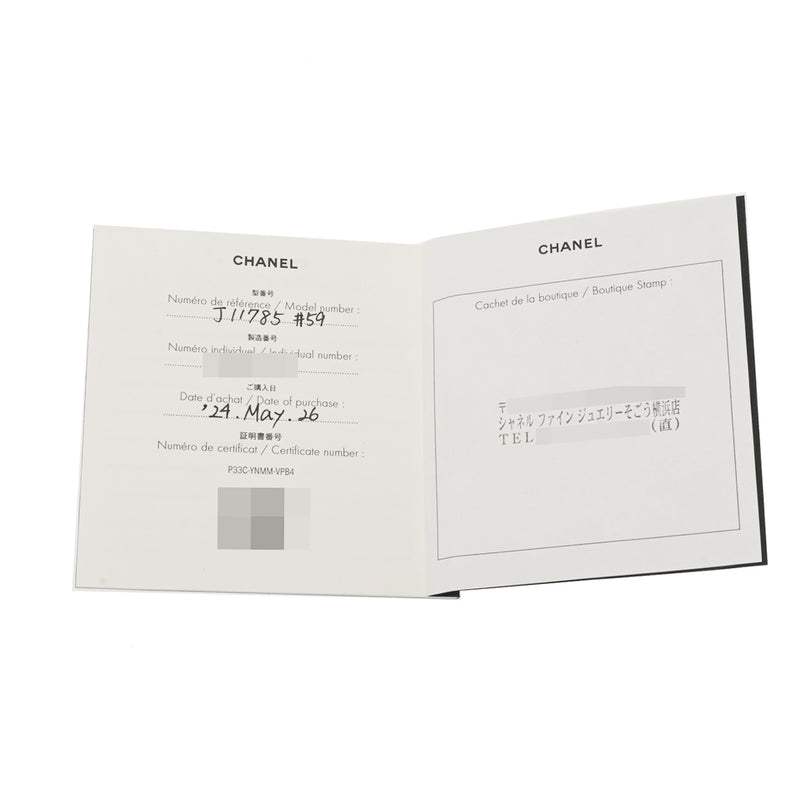 CHANEL シャネル ココクラッシュ マトラッセ #59 J11785 18号 ユニセックス K18ピンクゴールド リング・指輪 Aランク 中古 銀蔵