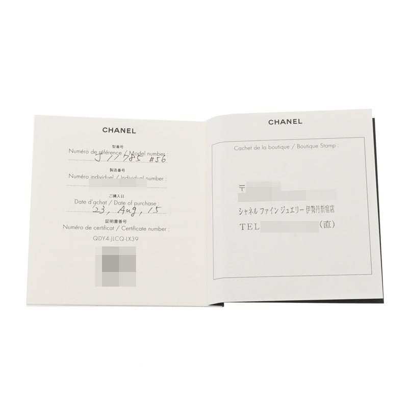 CHANEL シャネル ココクラッシュ マトラッセ #56 J11785 15号 レディース K18ピンクゴールド PG リング・指輪 Aランク 中古 銀蔵