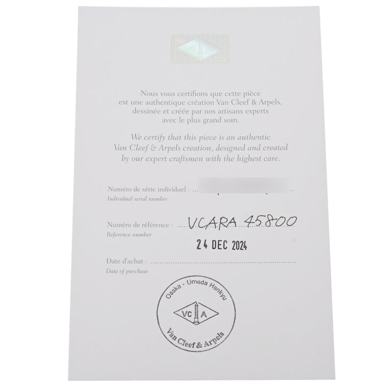 VAN CLEEF & ARPELS ヴァンクリーフ＆アーペル ヴィンテージ アルハンブラ オニキス VCARA45800 レディース K18イエローゴールド YG ネックレス Aランク 中古 銀蔵