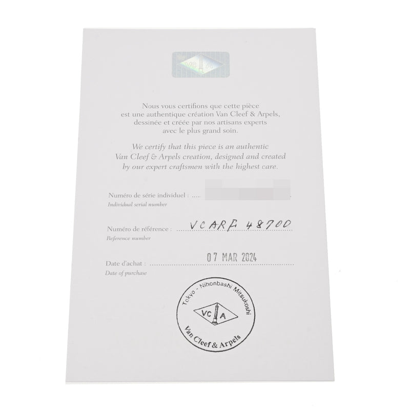 VAN CLEEF & ARPELS ヴァンクリーフ＆アーペル ヴィンテージ アルハンブラ マザーオブパール VCARF48700 レディース K18ピンクゴールド PG ネックレス Aランク 中古 銀蔵