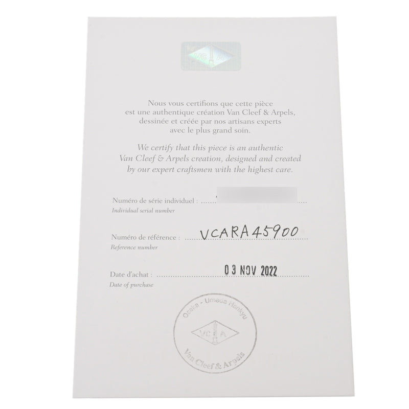 VAN CLEEF & ARPELS ヴァンクリーフ＆アーペル ヴィンテージ アルハンブラ マザーオブパール VCARA45900 レディース K18イエローゴールド YG ネックレス Aランク 中古 銀蔵