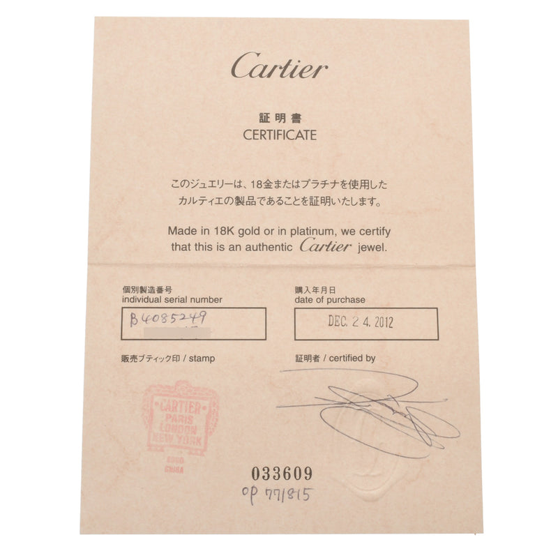 CARTIER カルティエ ミニラブリング #49 9号 レディース K18ピンクゴールド PG リング・指輪 Aランク 中古 銀蔵