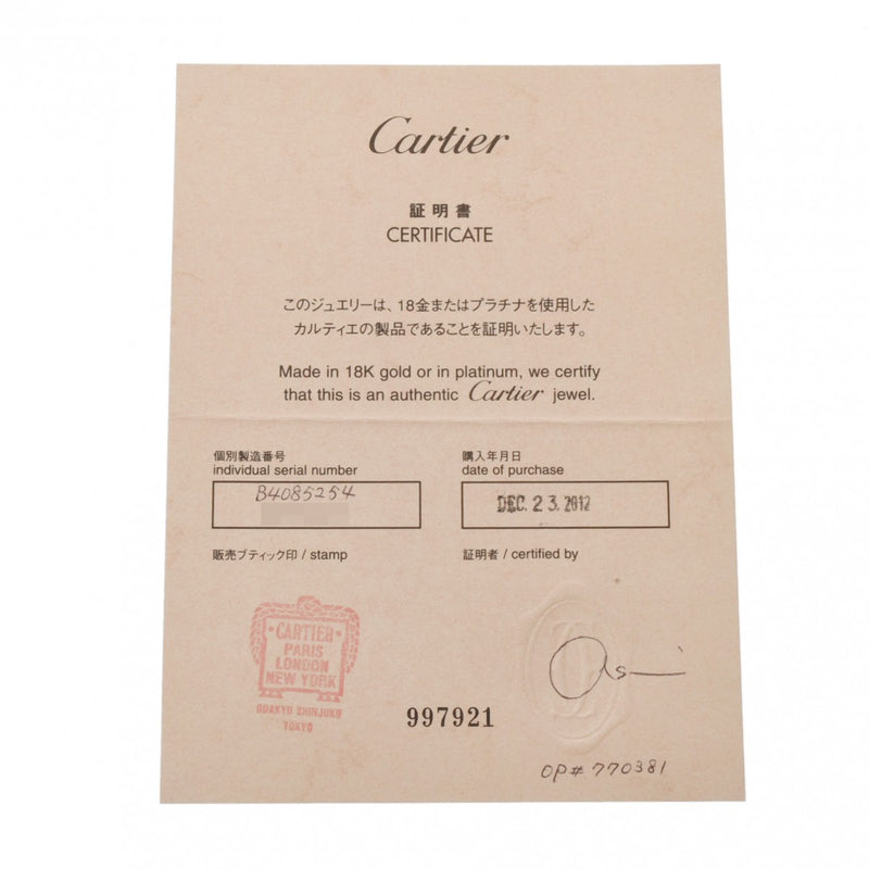 CARTIER カルティエ ミニラブリング #54 13.5号 レディース K18ピンクゴールド PG リング・指輪 Aランク 中古 銀蔵