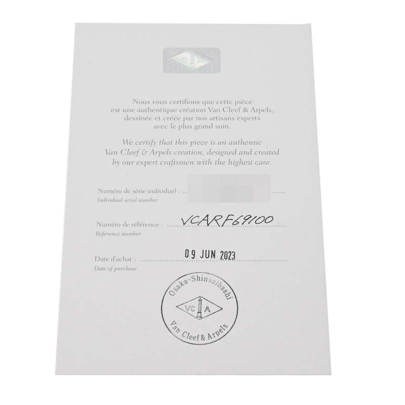 VAN CLEEF & ARPELS ヴァンクリーフ＆アーペル スウィート アルハンブラ マザーオブパール VCARF69100 レディース K18イエローゴールド YG ネックレス Aランク 中古 銀蔵