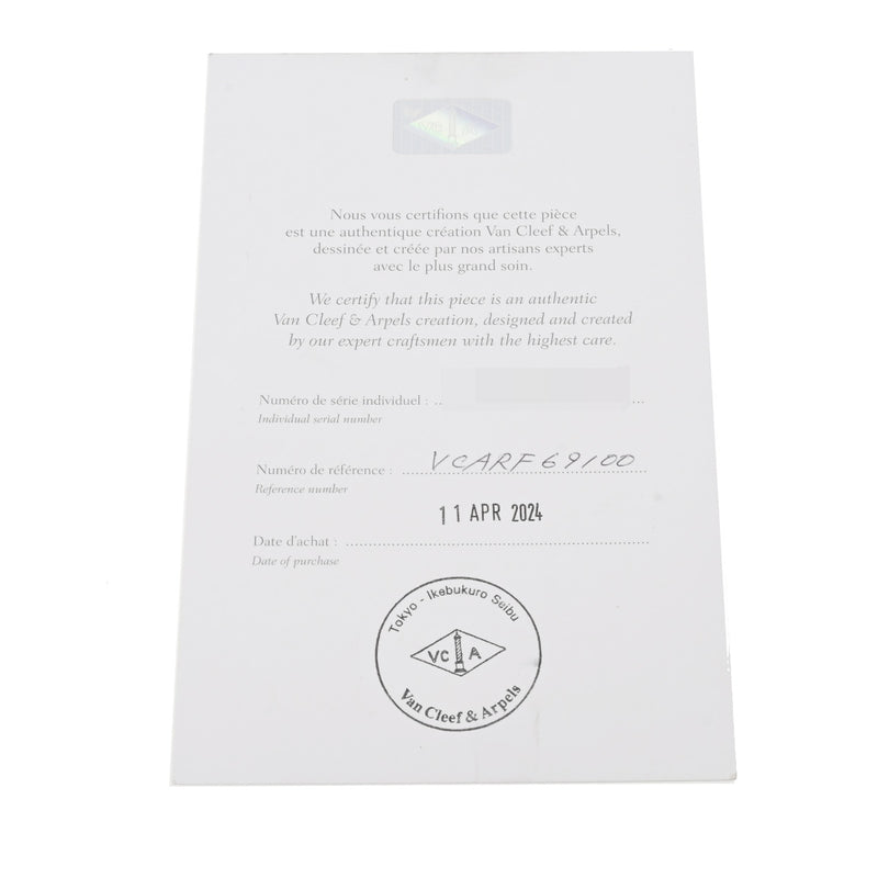 VAN CLEEF & ARPELS ヴァンクリーフ＆アーペル スウィート アルハンブラ マザーオブパール VCARF69100 レディース K18イエローゴールド YG ネックレス Aランク 中古 銀蔵