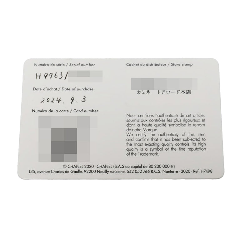 シャネル J12 クチュール 33mm H9763 ホワイト レディース 腕時計 クォーツ 中古 銀蔵