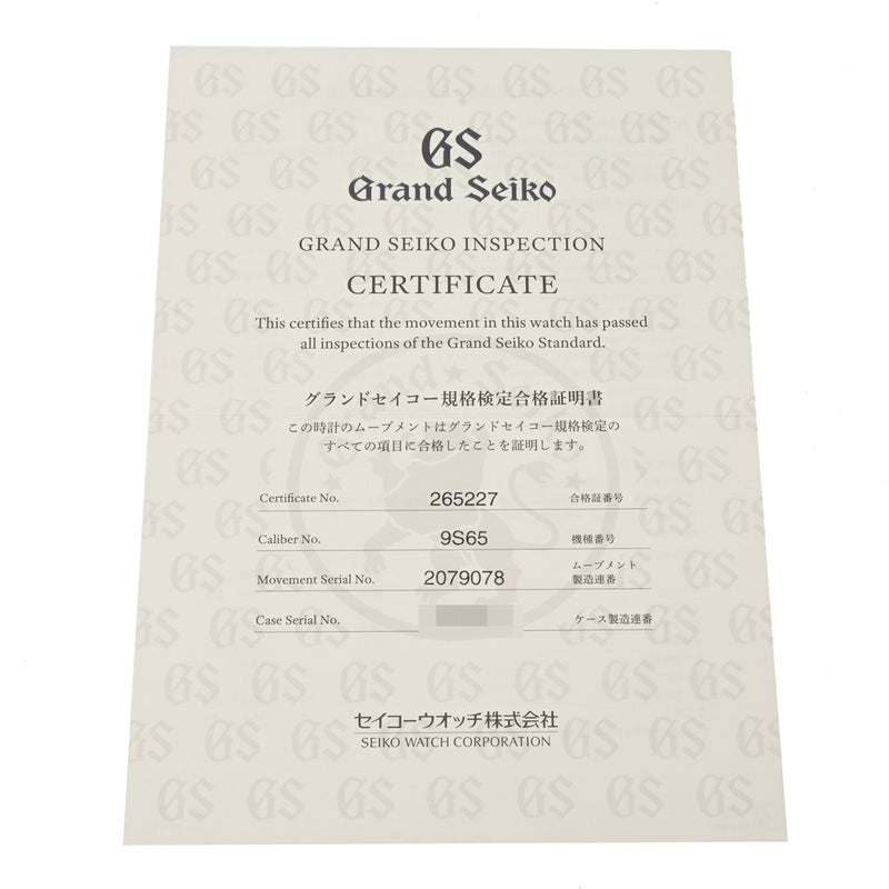 グランドセイコー ヘリテージコレクション メカニカル SBGR315 シルバー メンズ 腕時計 自動巻き 中古 銀蔵