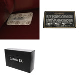 CHANEL シャネル マトラッセ プッシュロック  チェーンショルダー  23cm ブラック レディース ラムスキン ショルダーバッグ Bランク 中古 銀蔵