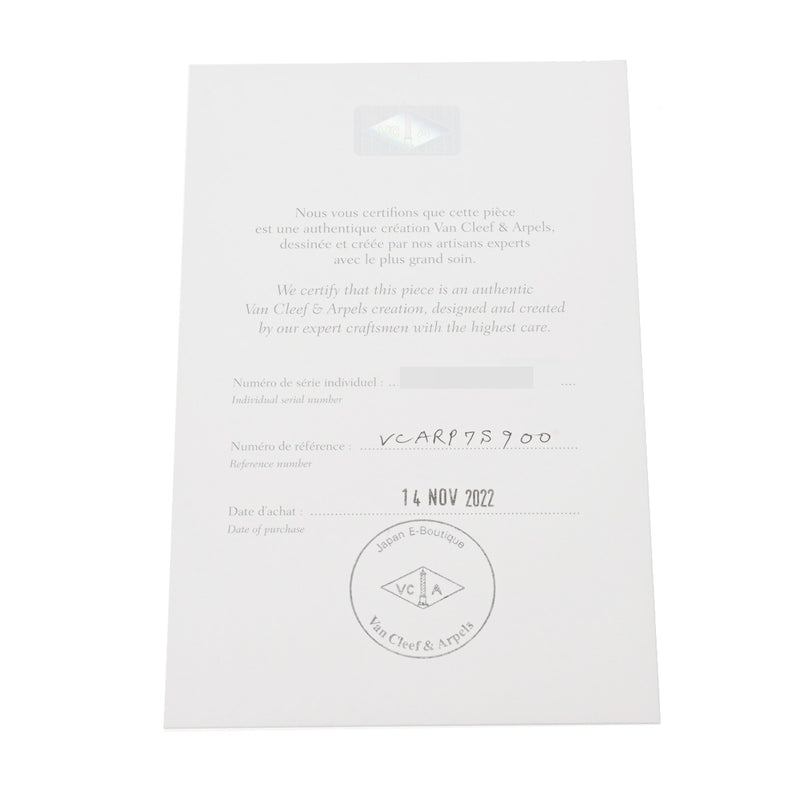 VAN CLEEF & ARPELS ヴァンクリーフ＆アーペル フリヴォル ミニ ルビー VCARP7S900 レディース K18ピンクゴールド ブレスレット Aランク 中古 銀蔵