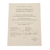 VAN CLEEF & ARPELS ヴァンクリーフ＆アーペル マジックアルハンブラ ロング マラカイト レディース K18イエローゴールド ネックレス Aランク 中古 銀蔵
